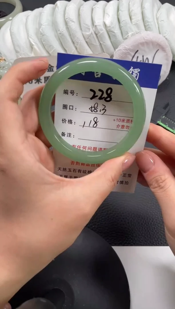 【闪购商品】石英质玉手镯未镶嵌58