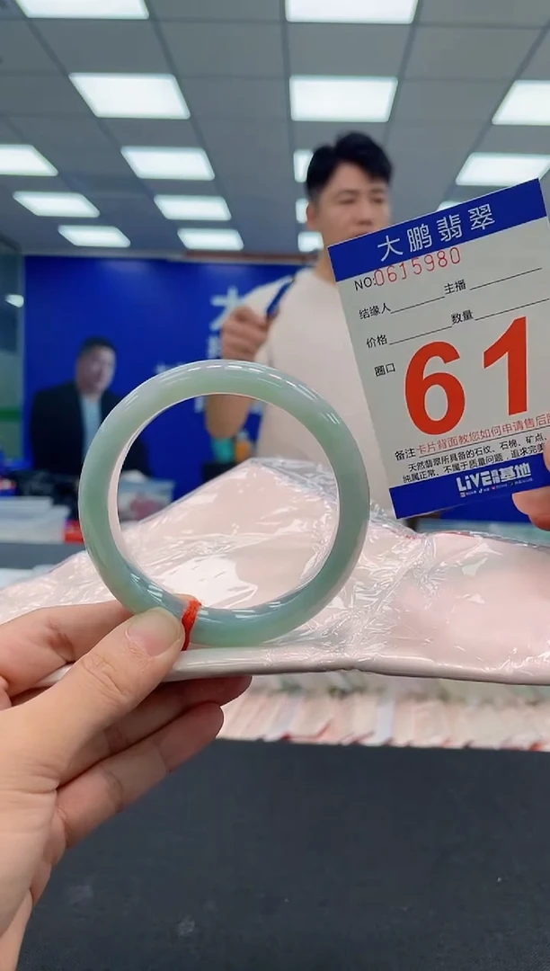 翡翠手镯未镶嵌AAAAAAAAA