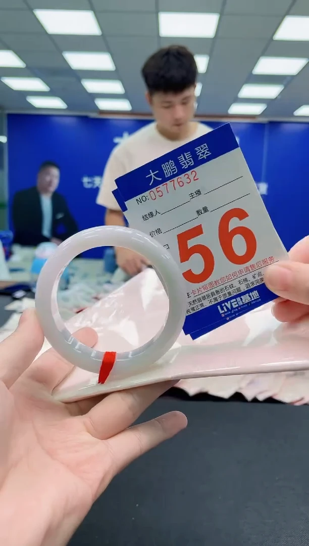 未镶嵌手镯翡翠AAAAAAAAAAAAAAAAAA