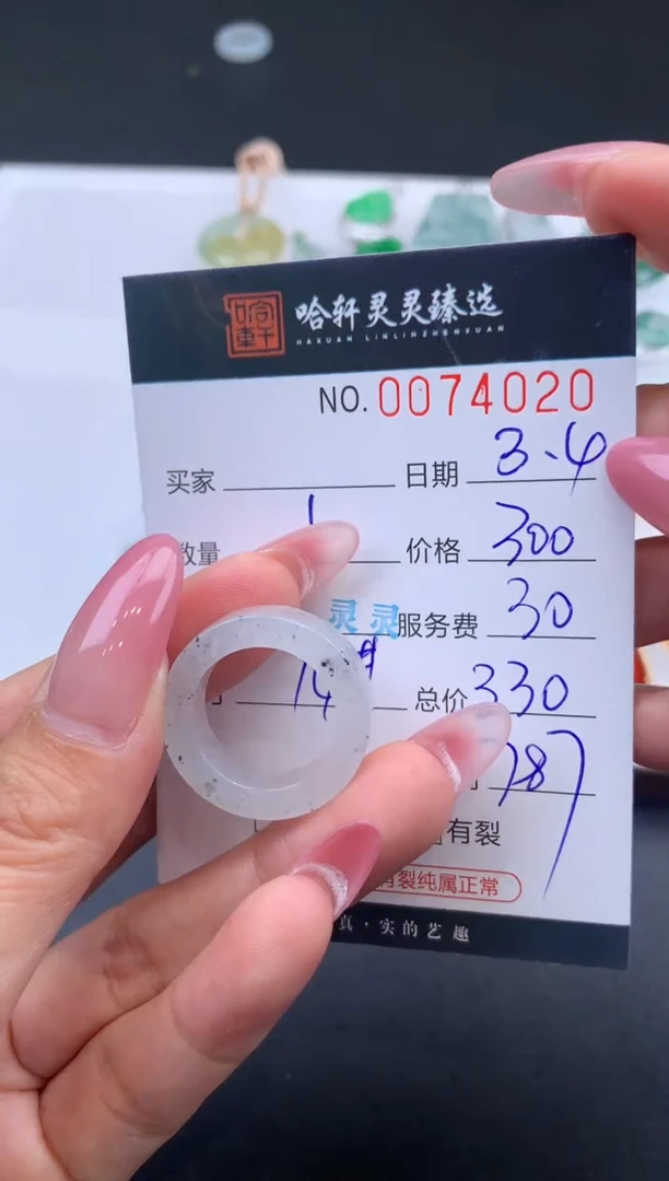 【闪购商品】翡翠挂件未镶嵌哈轩 戒圈1