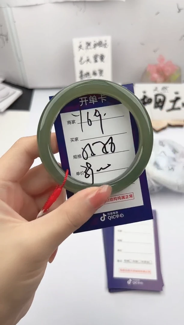 未镶嵌手镯和田玉微色差Y69
