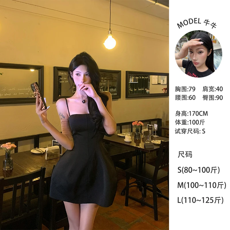 牛牛【人生小黑裙】法式轻奢气质名媛性感吊带连衣裙N25Q2361