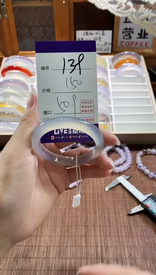 手镯玛瑙/玉髓未镶嵌139