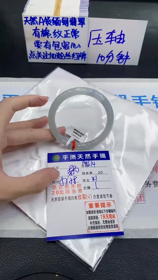 翡翠手镯未镶嵌111111111