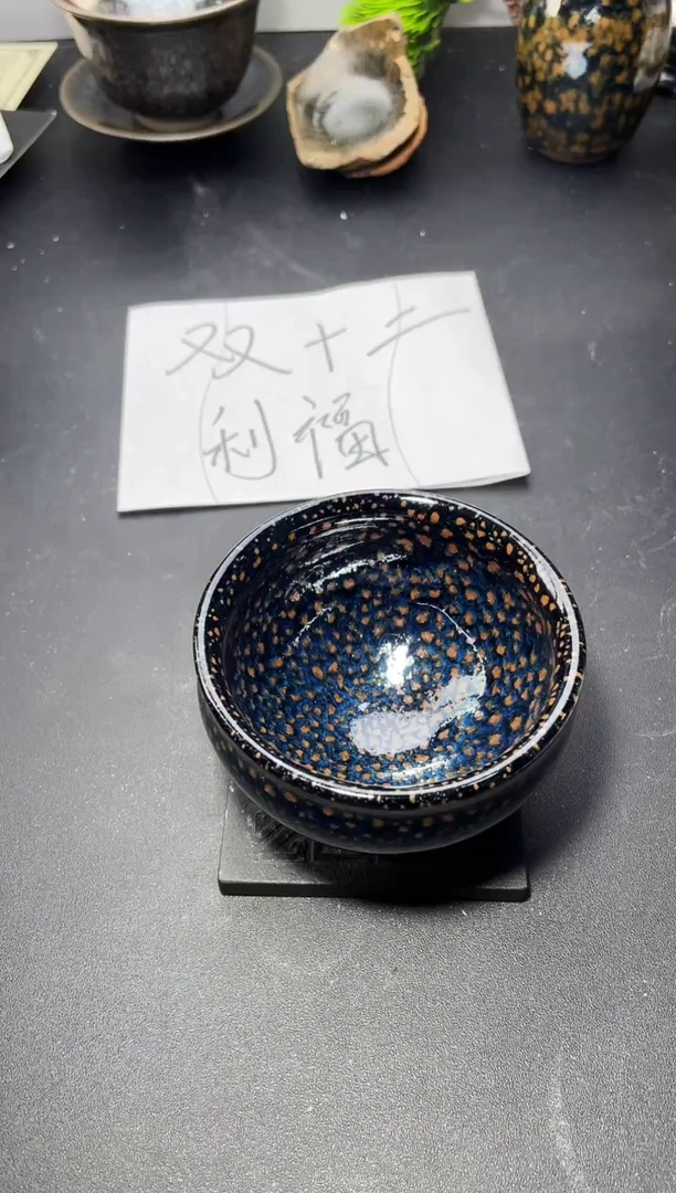 茶盏122叶紫建盏