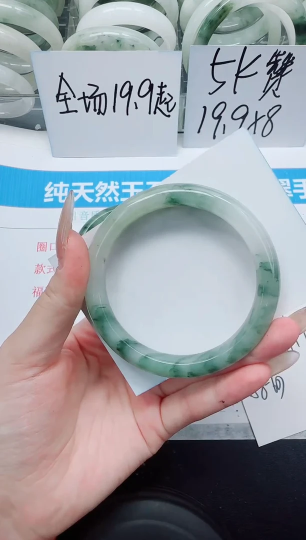 未镶嵌手镯石英质玉139/59.1