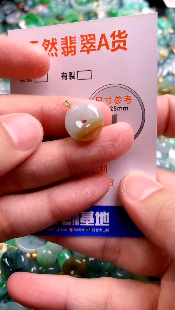 颈饰18K金镶嵌翡翠26101139