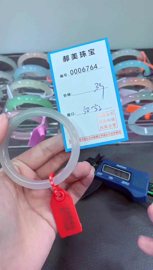 玛瑙/玉髓颈饰未镶嵌手镯