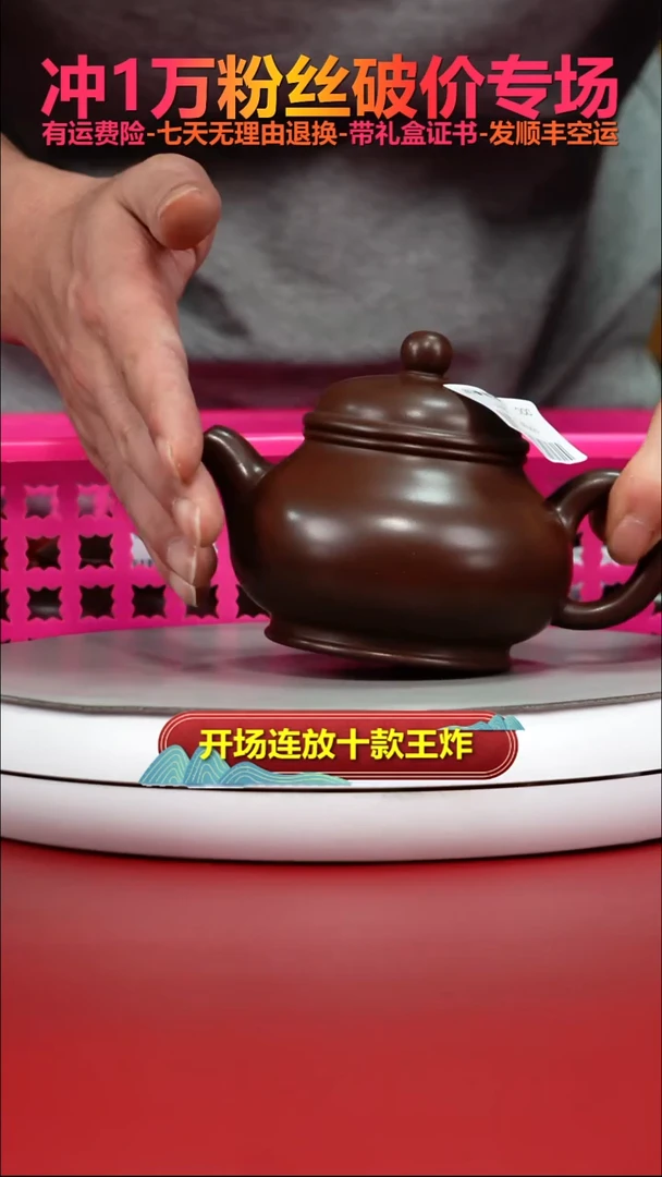 茶壶紫砂底槽青潘壶270CC