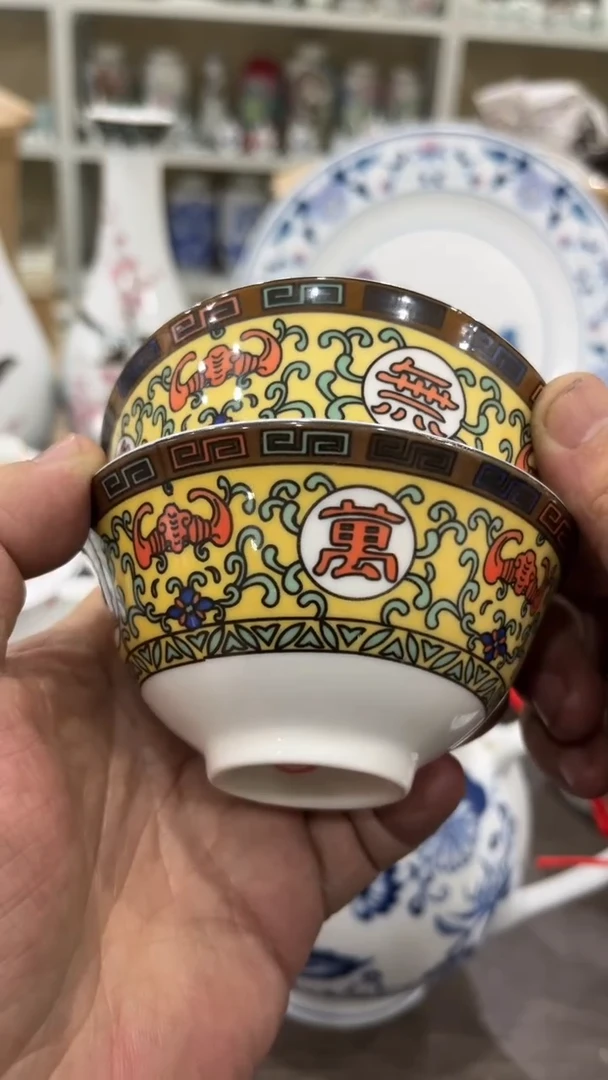 中*9.5尺码湖南醴陵釉下五彩陶瓷