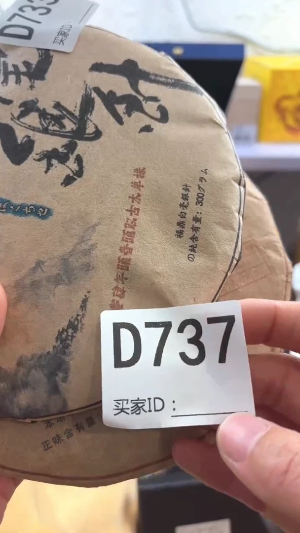 小*龙瓷器瓷器手串手串737
