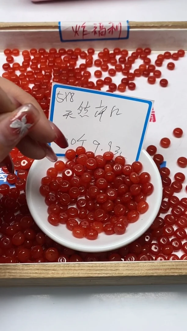 【闪购商品】南红玛瑙散珠未镶嵌L346 南红5*8mm30颗9.9元
