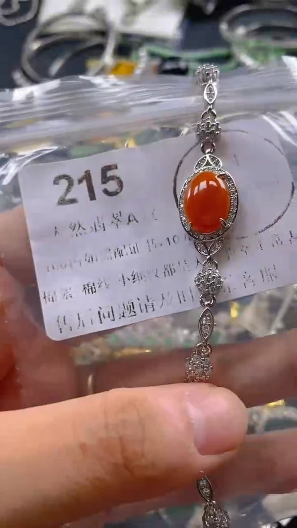 翡翠未镶嵌吊坠(不含链)215