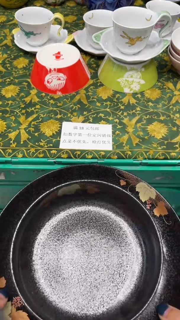 爱*吉2790默认微瑕