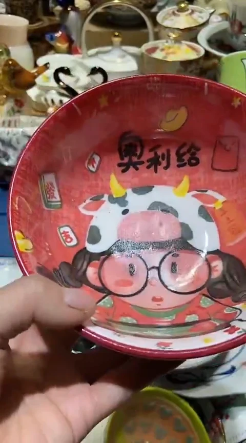 瓷片11111111111@@1