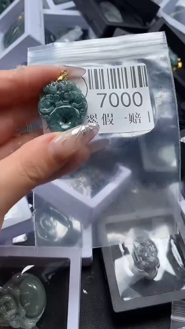 吊坠(不含链)未镶嵌翡翠7000