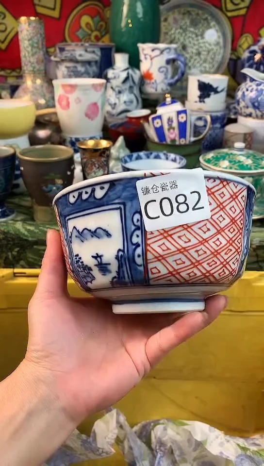 凤**里镰仓瓷器满18包邮C082
