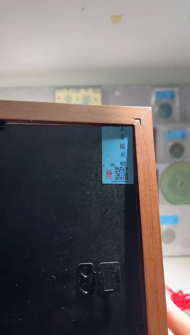 铜闻得评级 大武帝 摇钱树摆件