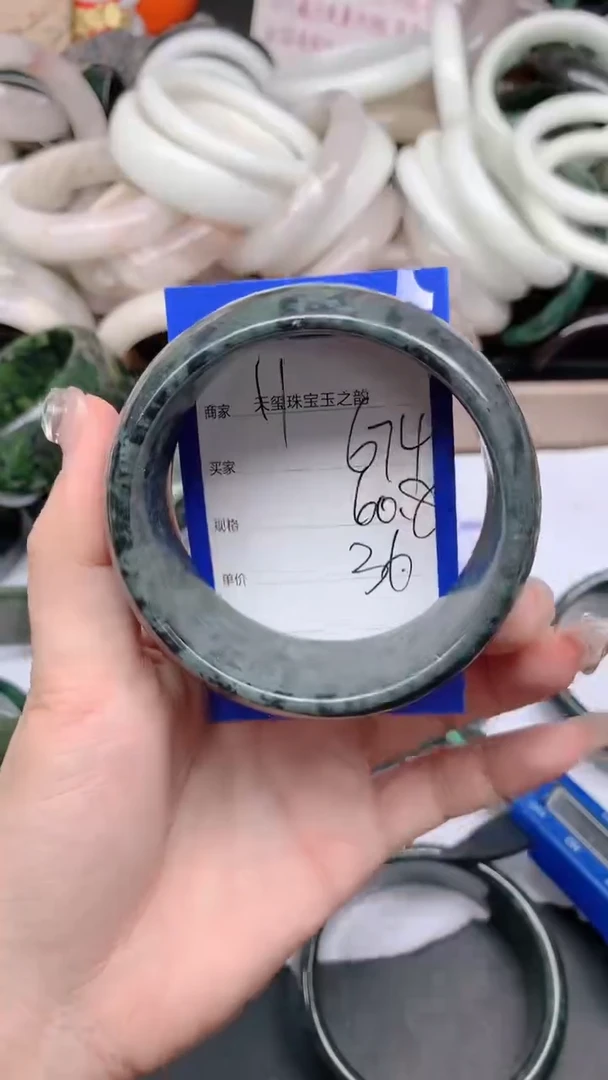 石英质玉手镯未镶嵌674