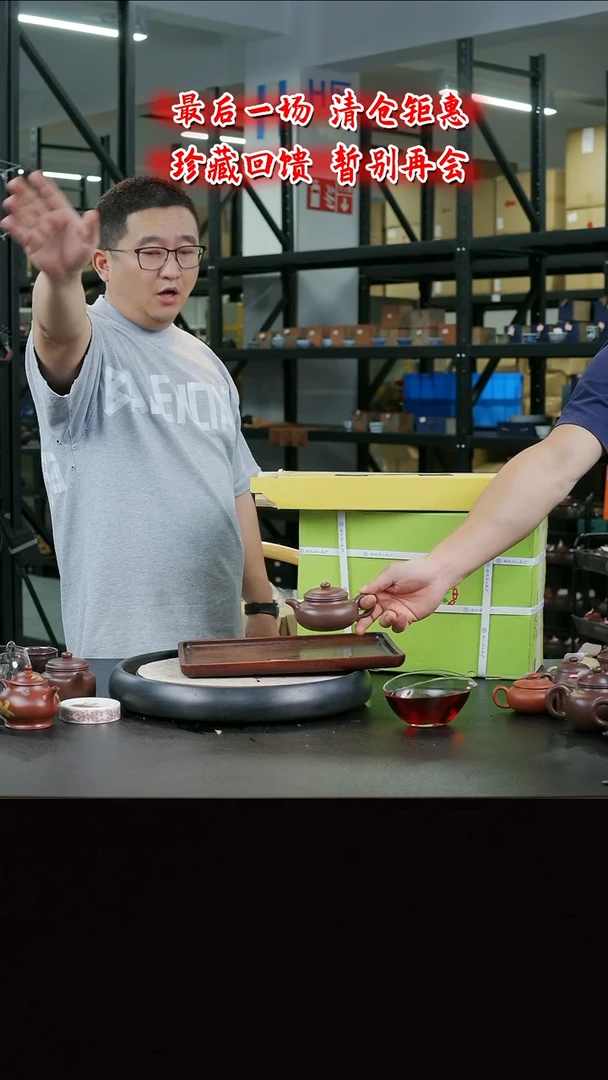 茶壶紫砂M**滕D86   博古堂茶与器