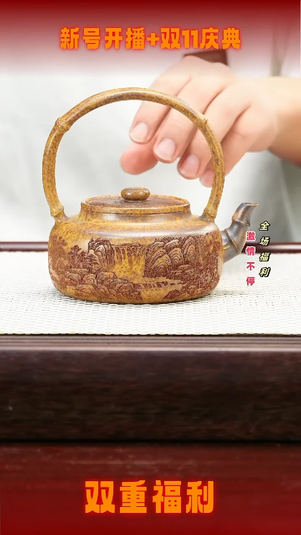 茶壶紫砂宜兴紫砂壶