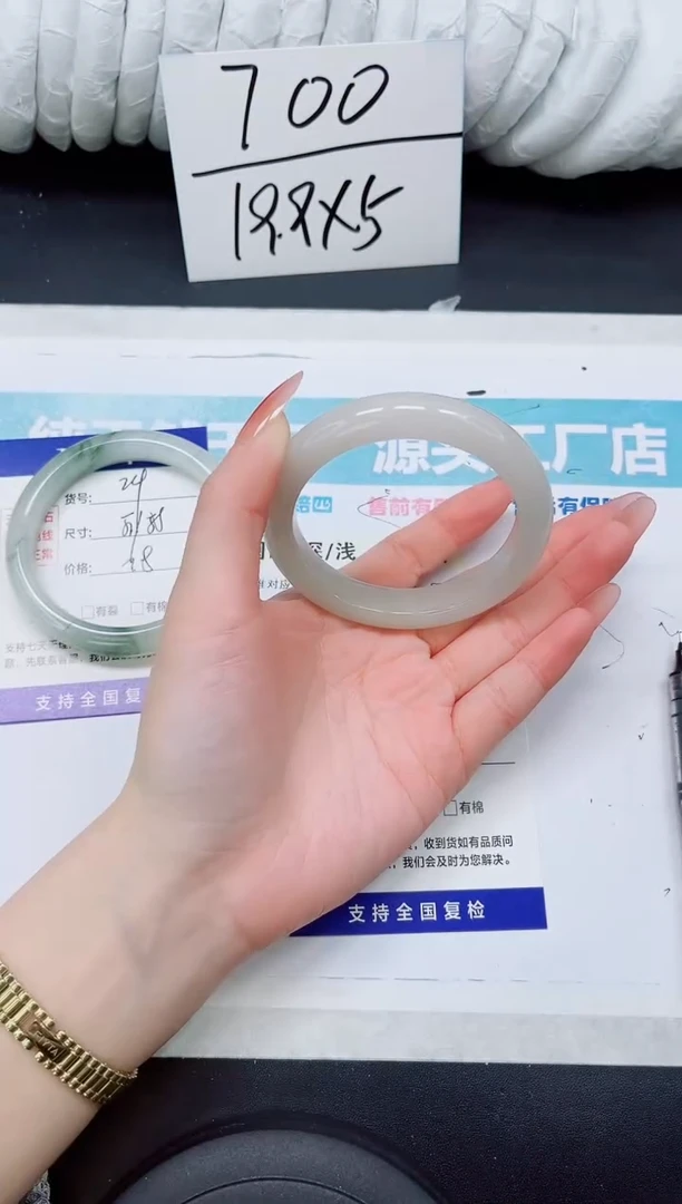 未镶嵌手镯石英质玉A25-56`57