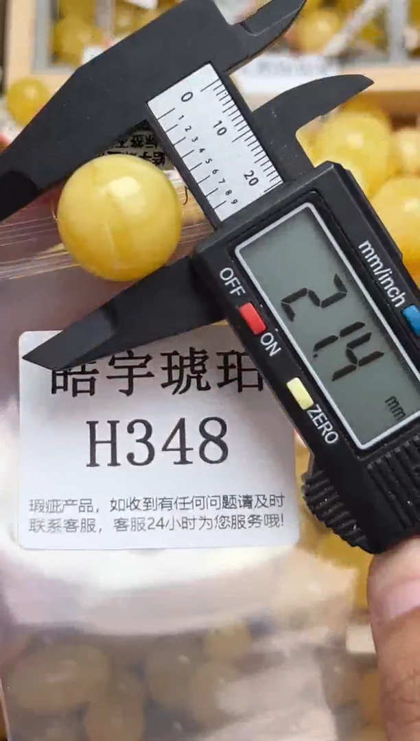 未镶嵌琥珀裸石蜜蜡珠子带瑕疵 假一赔万