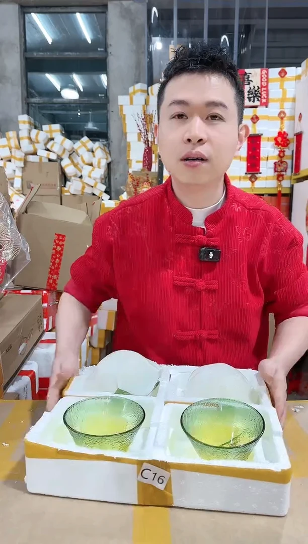 【闪购商品】NS-C16