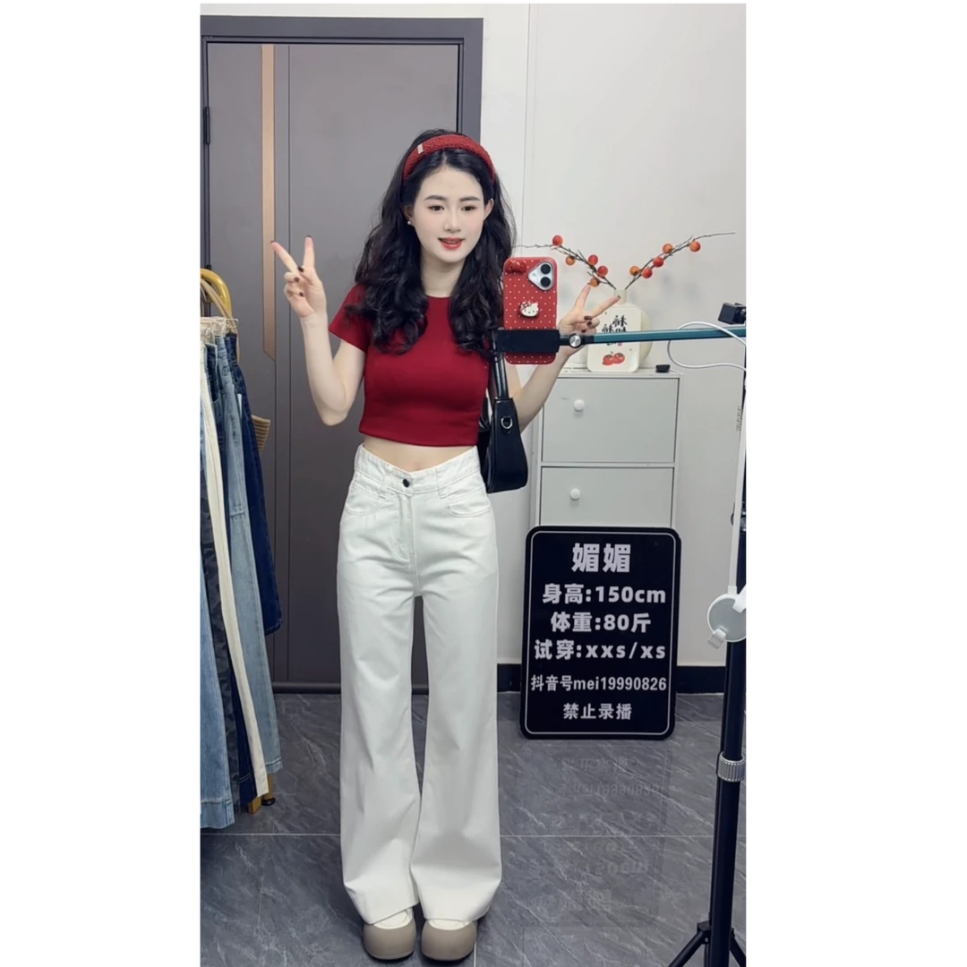 小个子秋季高腰显瘦直筒阔腿长裤女美式米白色不贴腿微喇叭牛仔裤