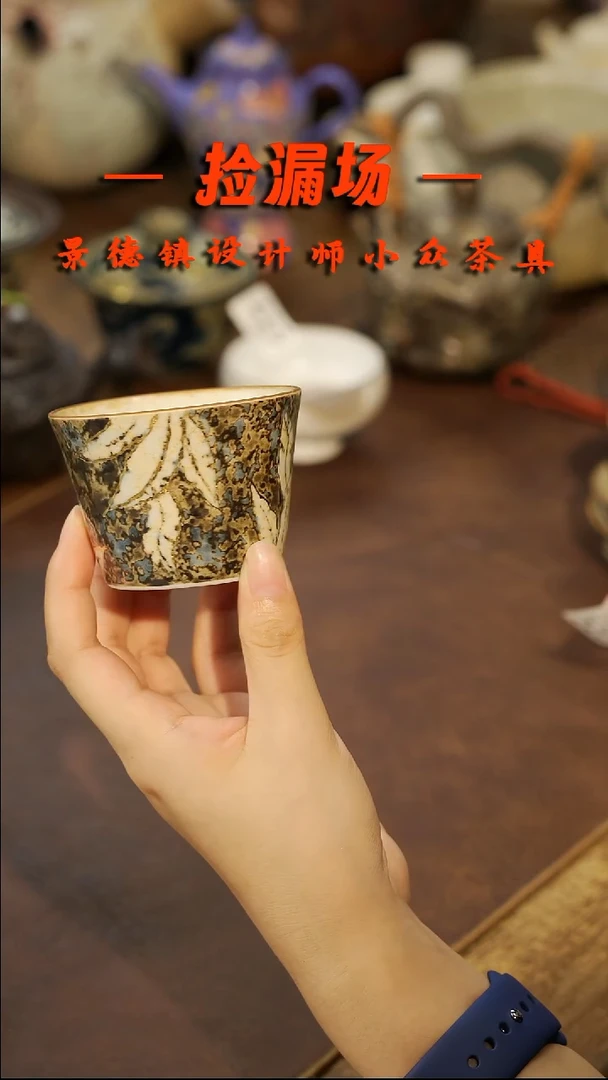 景德镇纯手工手作520