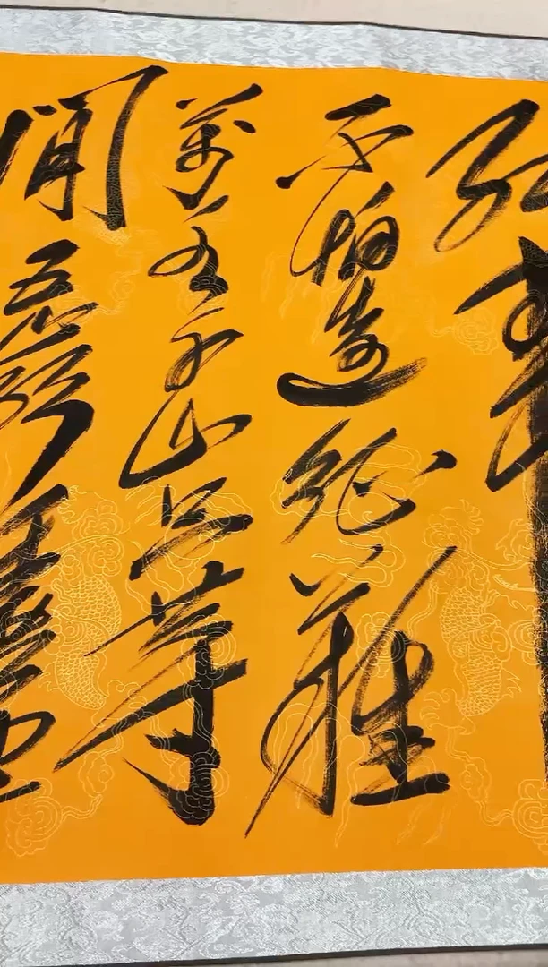 书法沈懋书法作品长征诗词