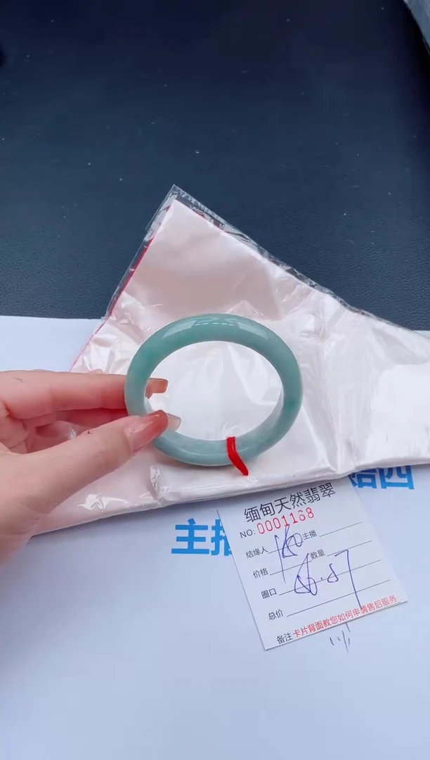 未镶嵌手镯翡翠74天然翡翠手镯