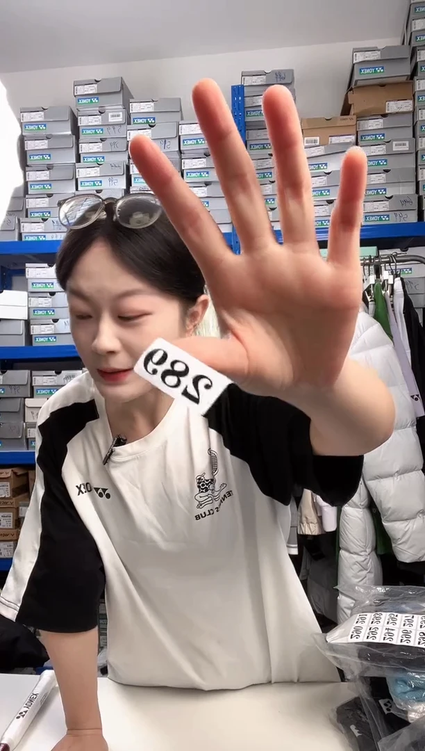 289号清仓衣服，不退不换！！
