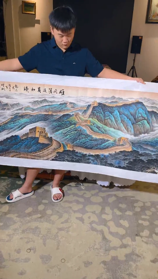 雅趣高端精选国画M