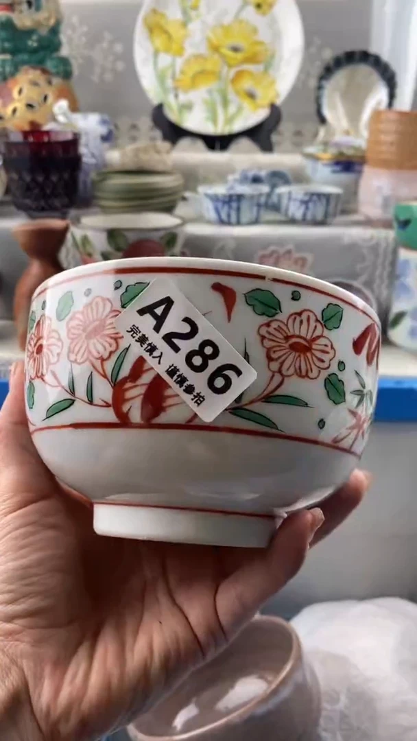 【闪购商品】286