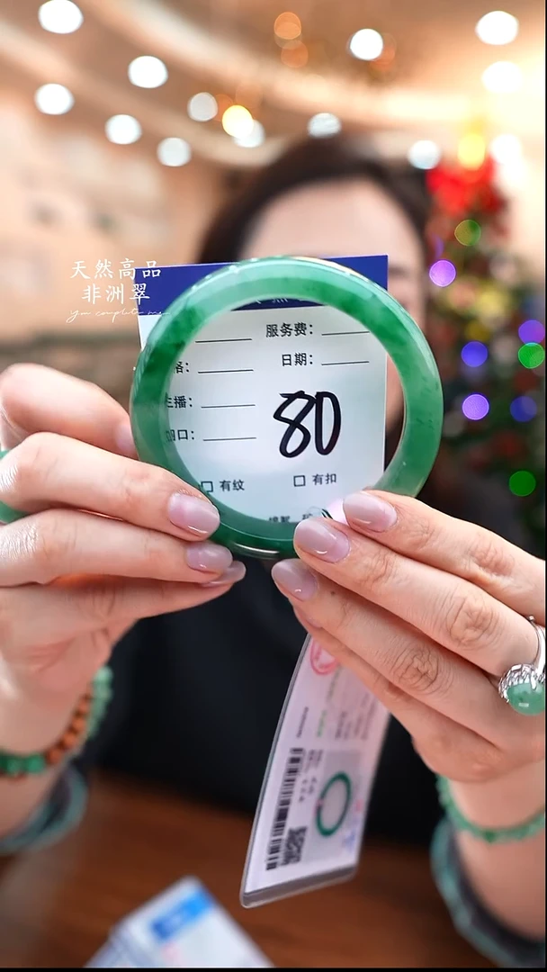 未镶嵌手镯石英质玉80（63-64）