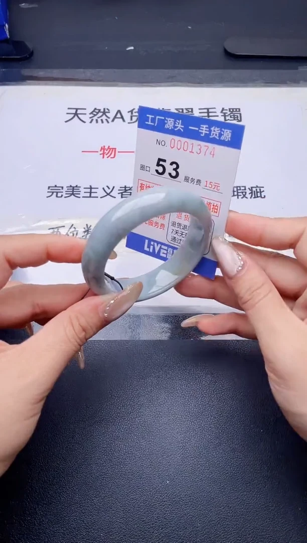 未镶嵌手镯翡翠翡翠手镯未镶嵌