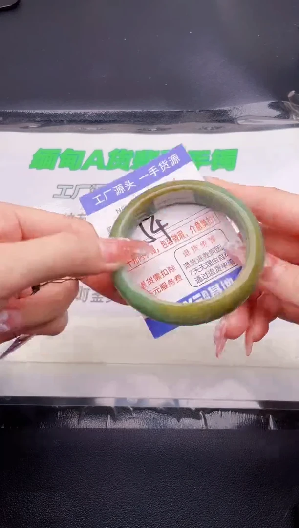 翡翠手镯未镶嵌按图片拍下发货64