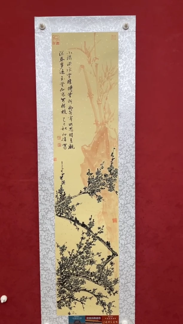 国画老师创作作品  85