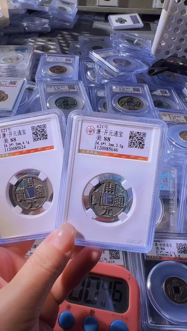 铜市**烟不下播丹/88开元2/11号