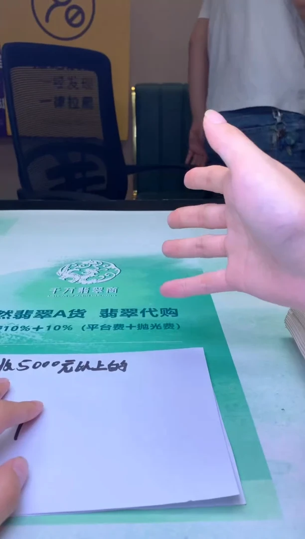 定制翡翠未镶嵌毛货-不退不换