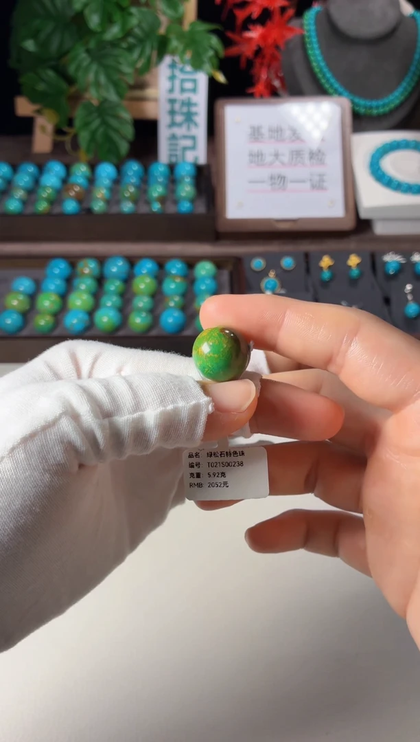 未镶嵌绿松石吊坠1