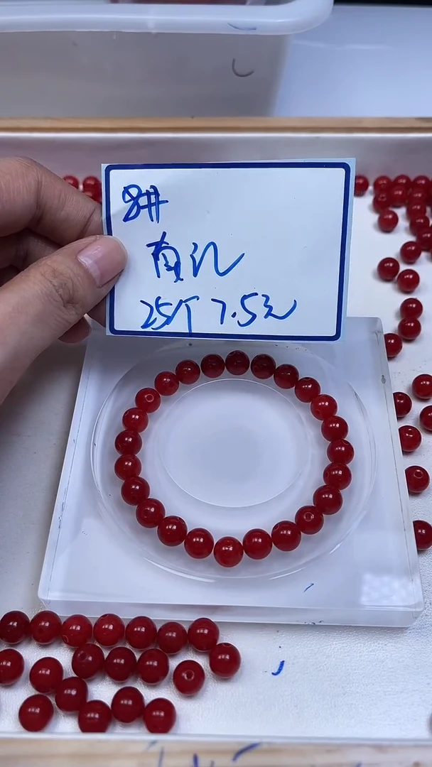 未镶嵌散珠南红玛瑙L436 柿子南红8mm25个7.5元