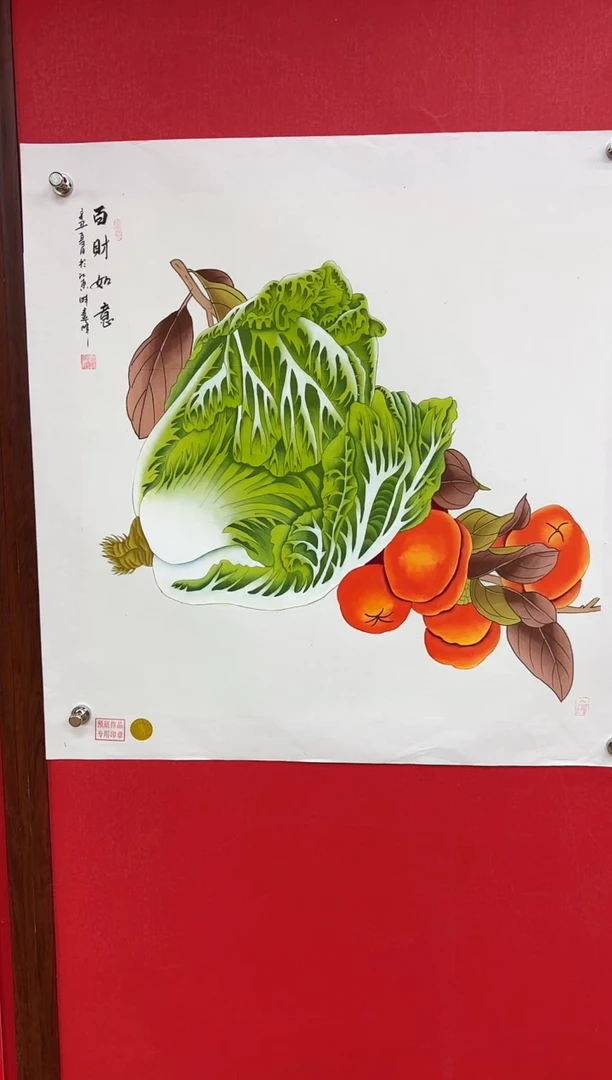 【闪购商品】国画莫远峰-书法/绘画19