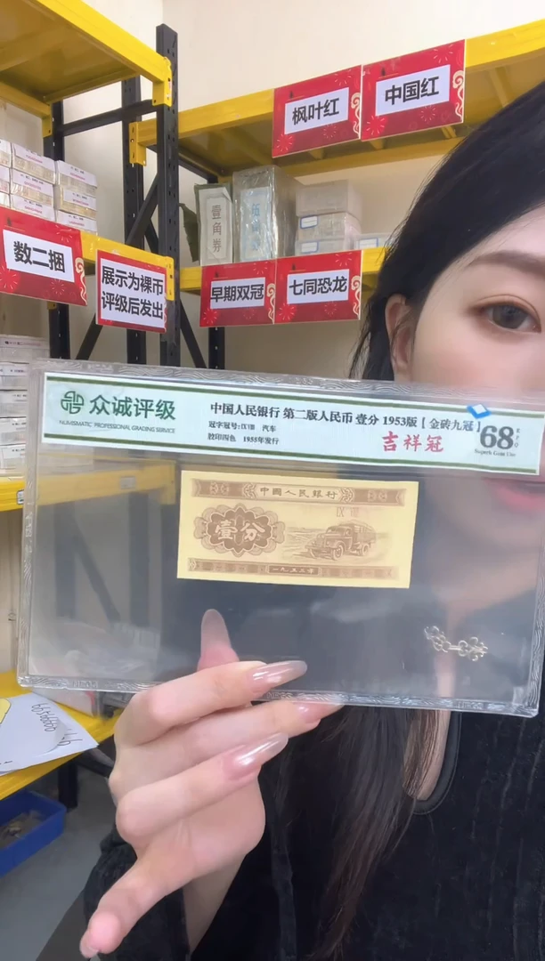 M，01，游丝飞絮，强级，纤云，乱龙狮子一，DJ27541111