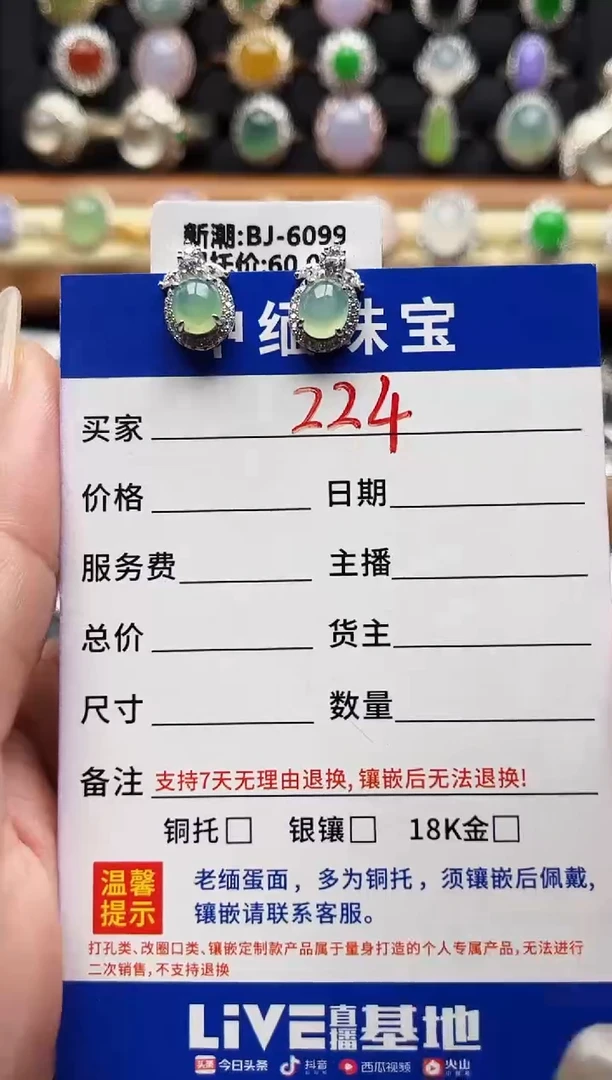 翡翠银S925镶嵌耳饰缅甸天然A货翡翠S925银镶嵌