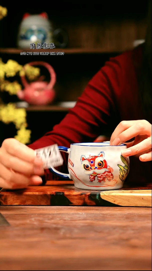 E121陶然集器瓷器