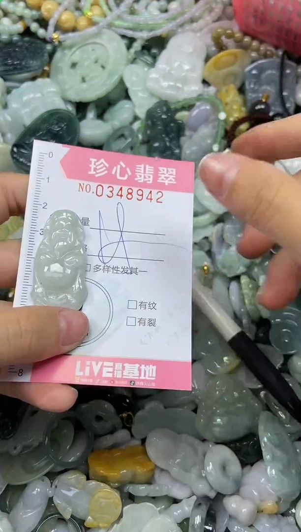 颈饰未镶嵌翡翠闪购0348942