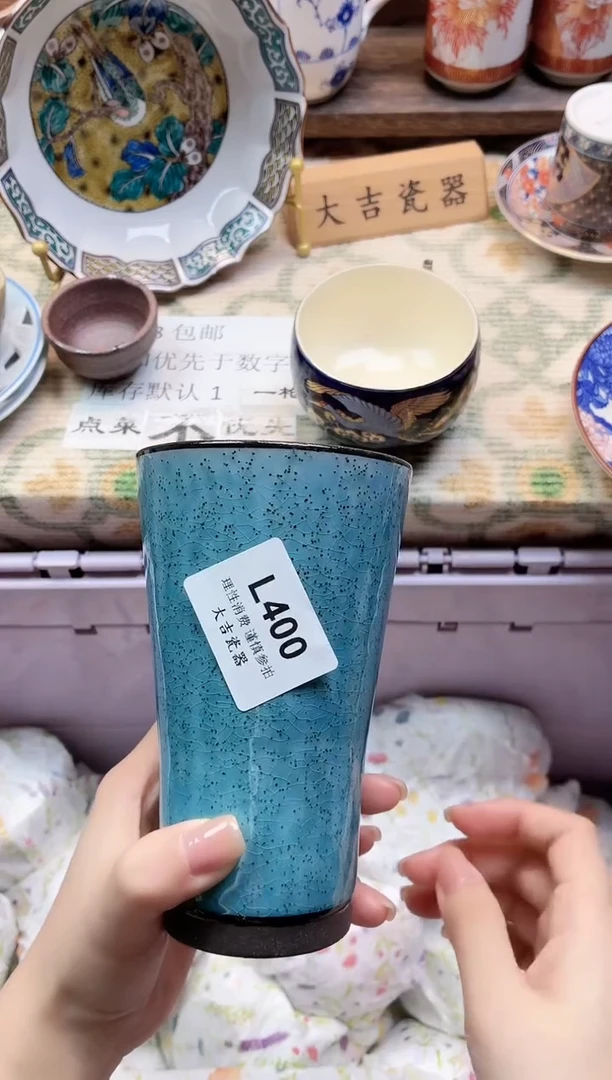 餐具阿****室    L400