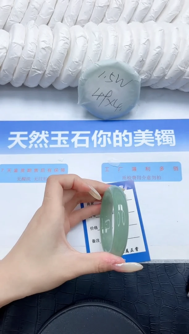 石英质玉手镯未镶嵌171-54.2